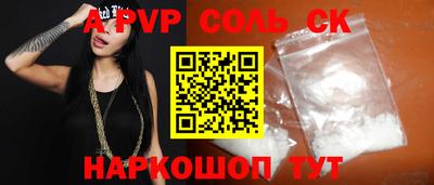 2c-b Балашиха