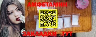 прущие крисы Балаково
