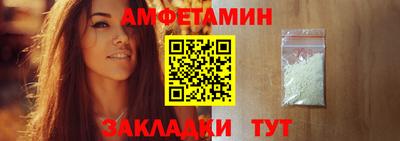 прущие крисы Балаково