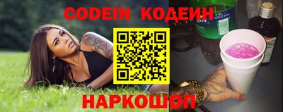 прущие крисы Балаково