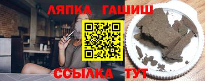 спайс Балахна