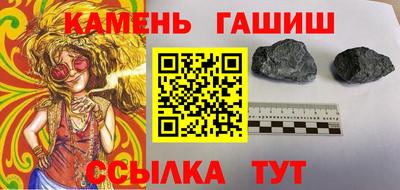 прущие крисы Балаково