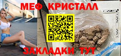 мдма Балаково