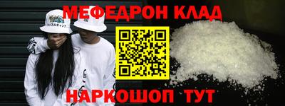 2c-b Балашиха