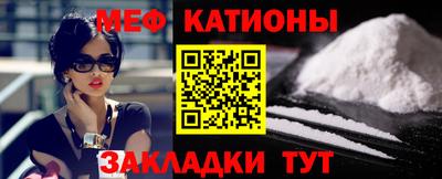 прущие крисы Балаково