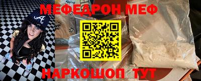 скорость mdpv Балахна