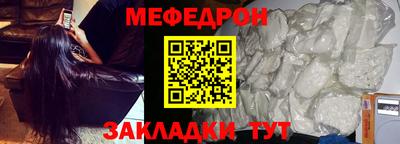 2c-b Балашиха