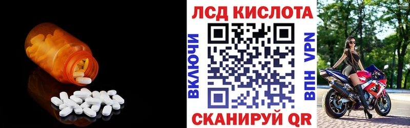 ЛСД экстази ecstasy  купить   Верхняя Салда 