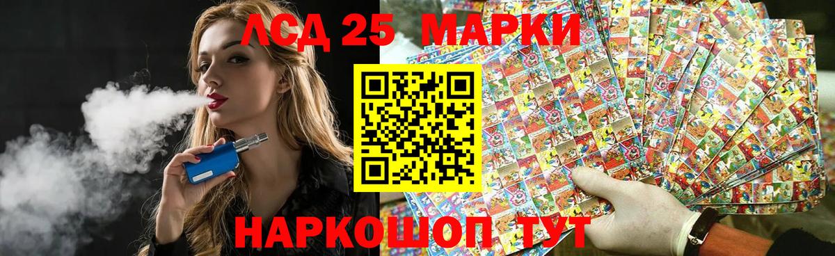 Верхняя Салда  Лсд 25 экстази ecstasy  LSD-25 экстази  Вход с VPN  LSD-25 экстази кислота 
