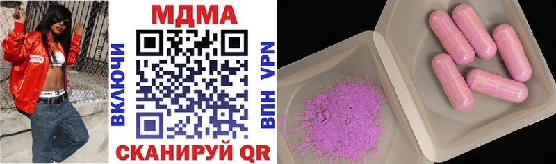 МДМА VHQ  Верхняя Салда 