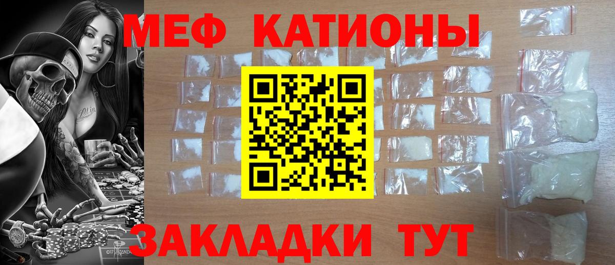 Верхняя Салда  Меф  Вход с VPN  Меф mephedrone  Меф мука 