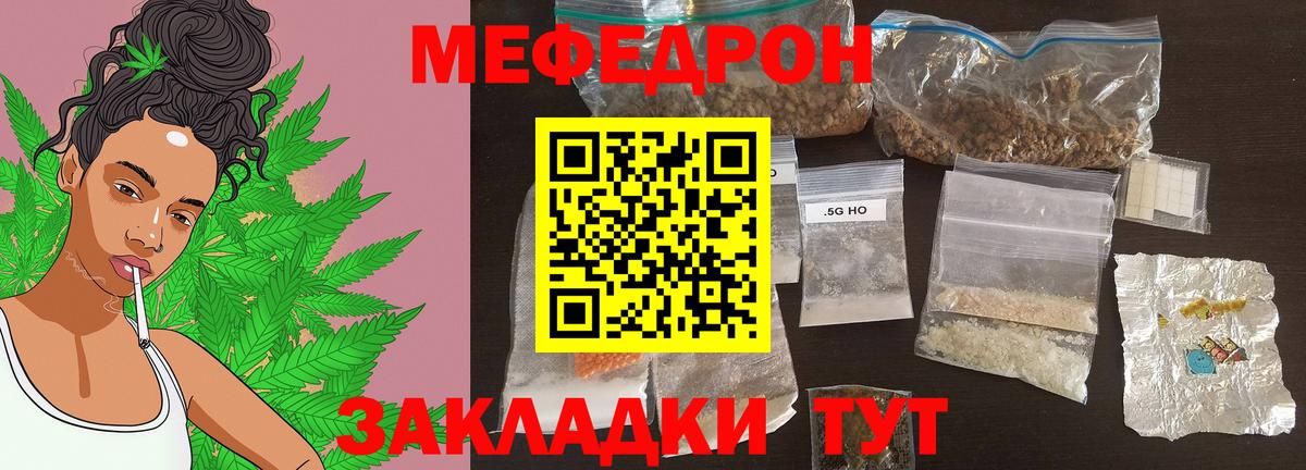 МЕФ мука Верхняя Салда