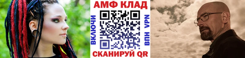 МЕТАМФЕТАМИН кристалл Верхняя Салда