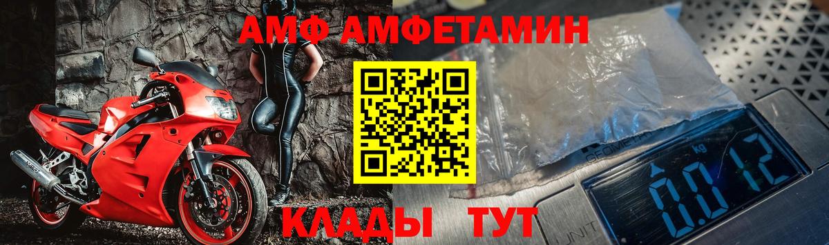 МЕТАМФЕТАМИН кристалл Верхняя Салда