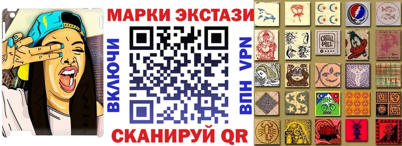 блэк спрут онион Верхняя Салда Наркотические марки 1,5мг