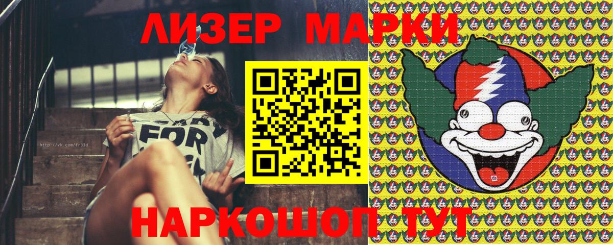 Марки NBOMe  Верхняя Салда  Марки N-bome 1,8мг  Марки N-bome 1,8мг 