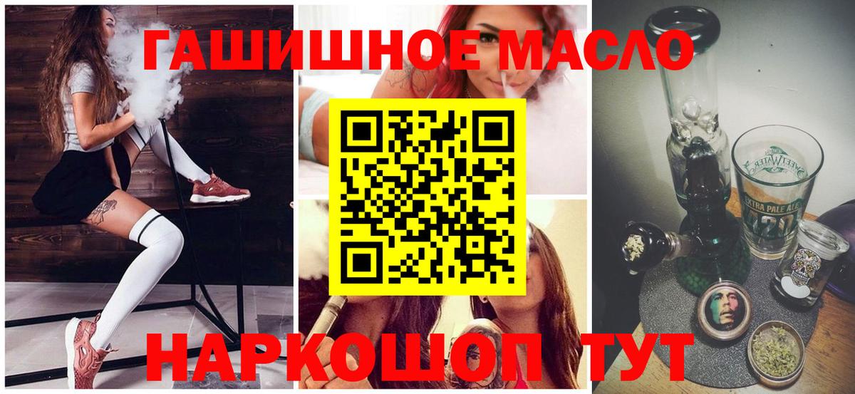 ТГК вейп с тгк Верхняя Салда