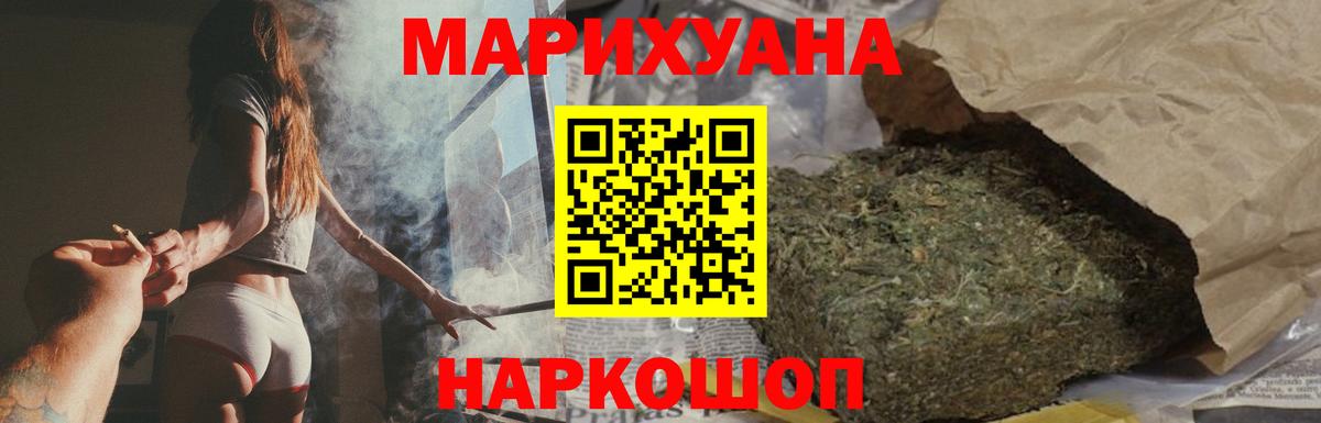 Марихуана VHQ Верхняя Салда