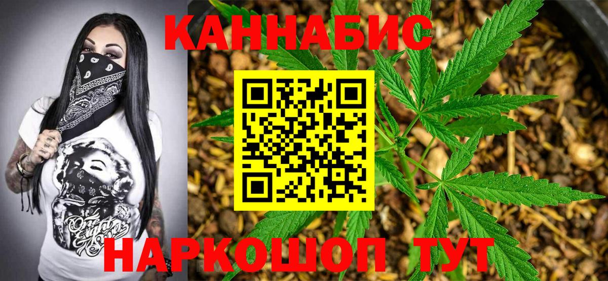 Конопля LSD WEED Верхняя Салда
