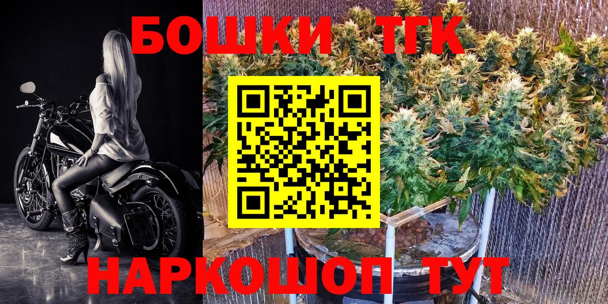 Шишки марихуана планчик  Бошки марихуана гибрид  Верхняя Салда  Вход с VPN 